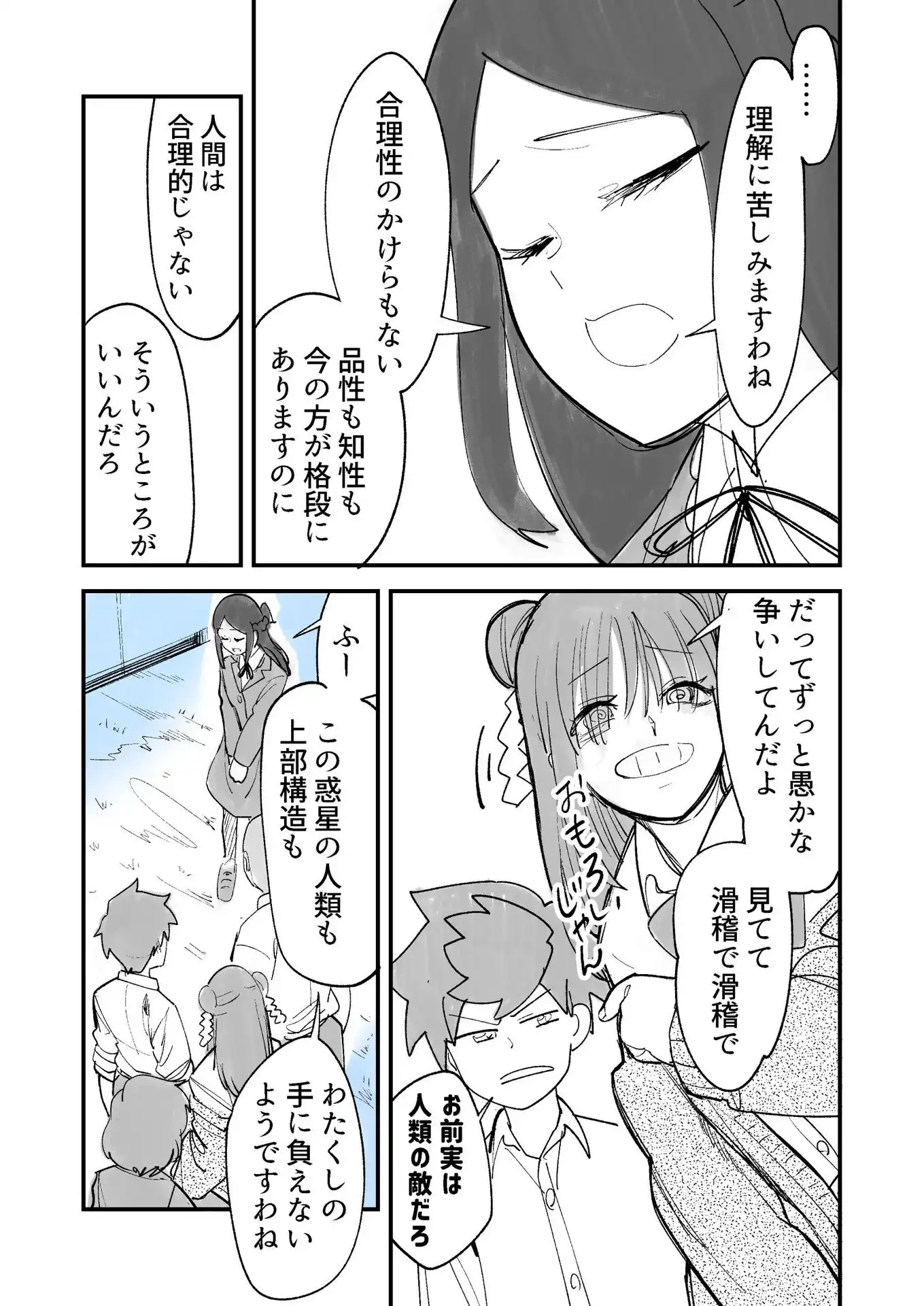 P33