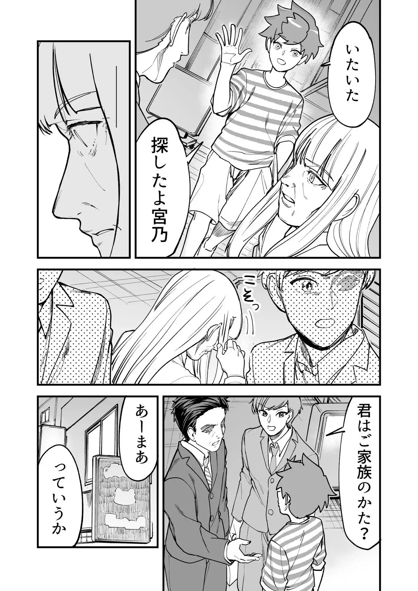P26