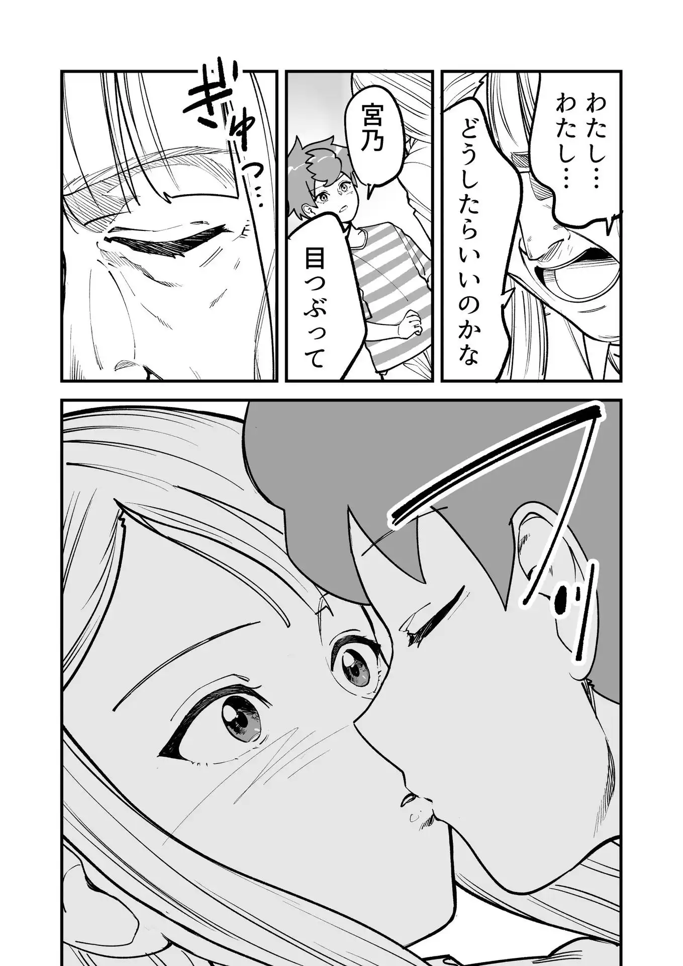 P30