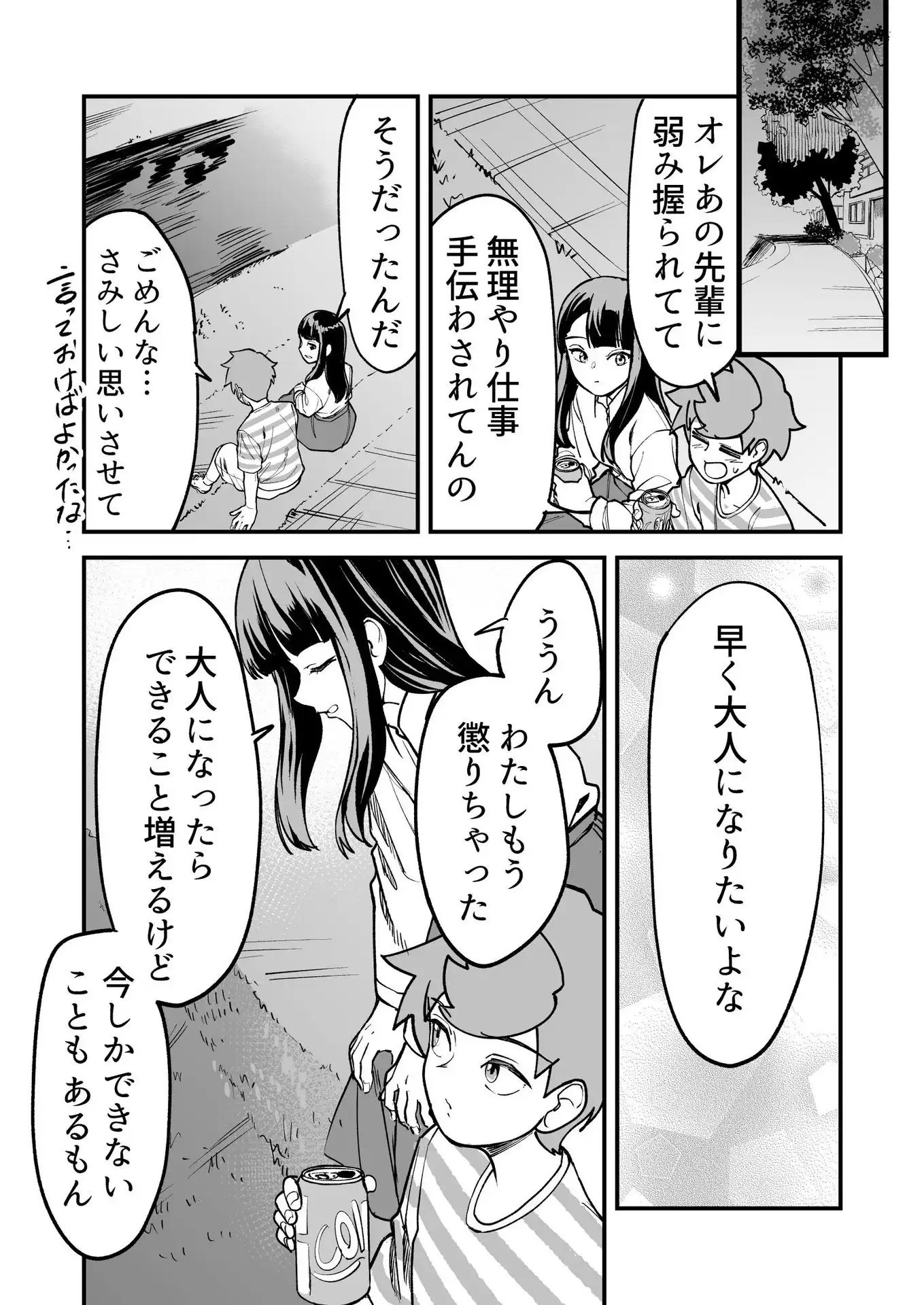 P33