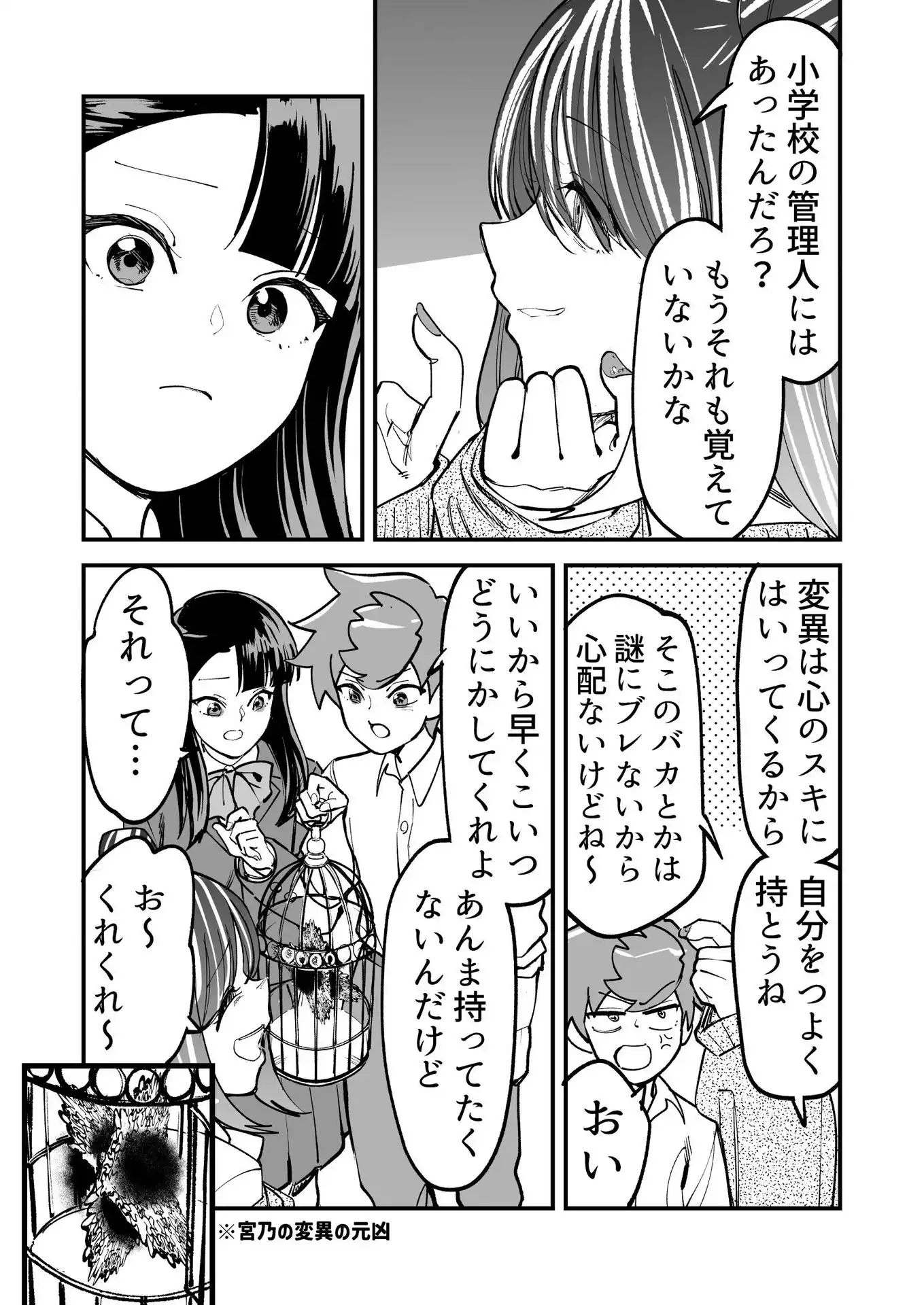 P37