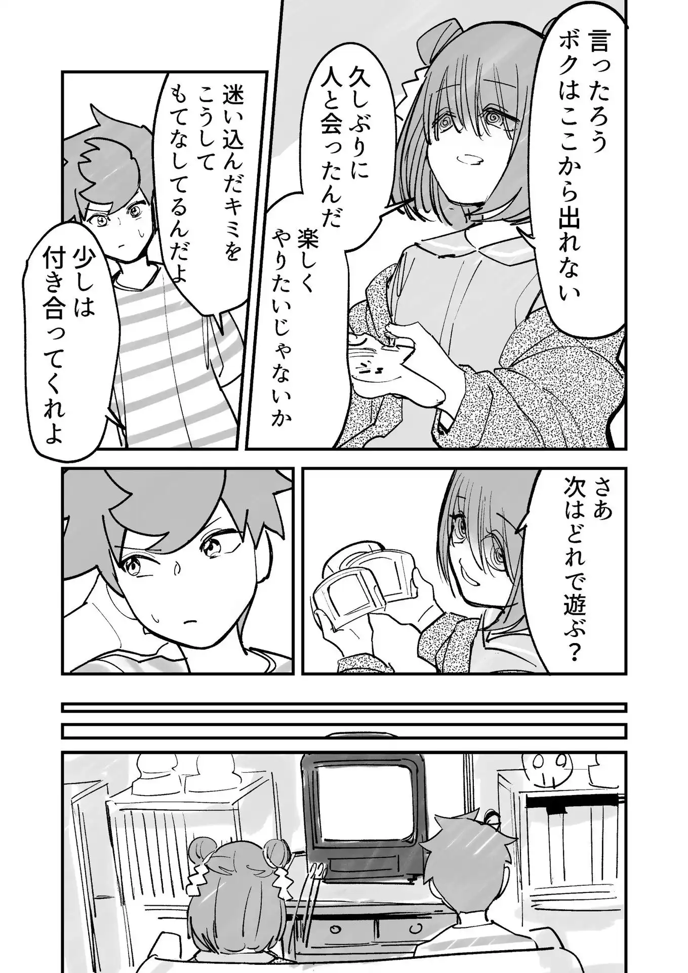 P20