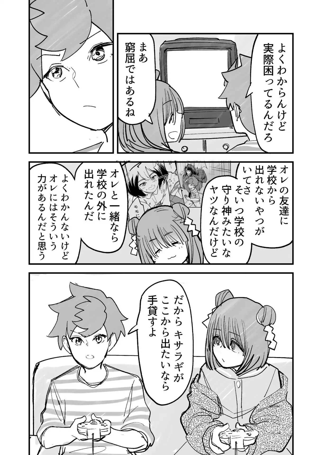 P22