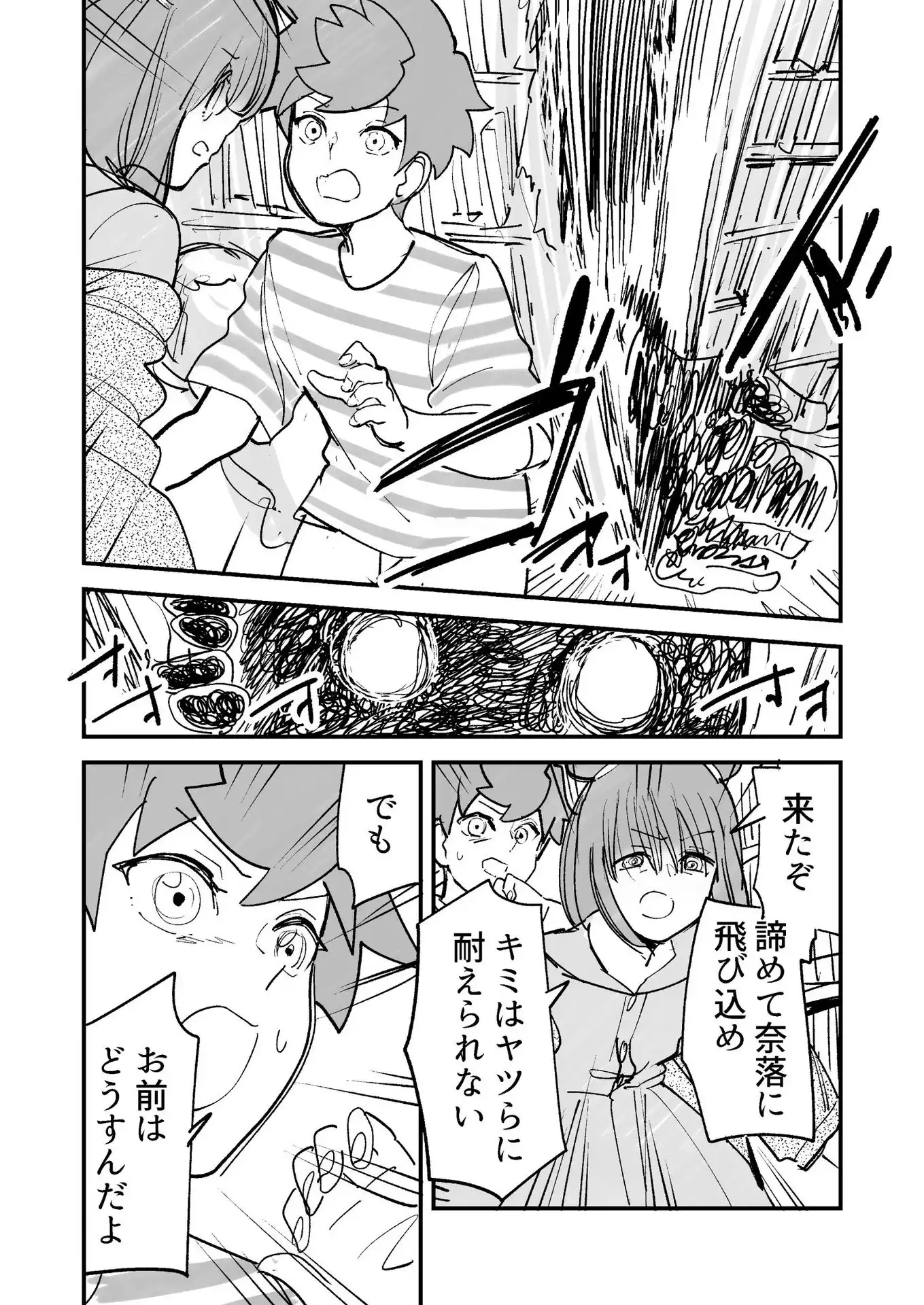 P32