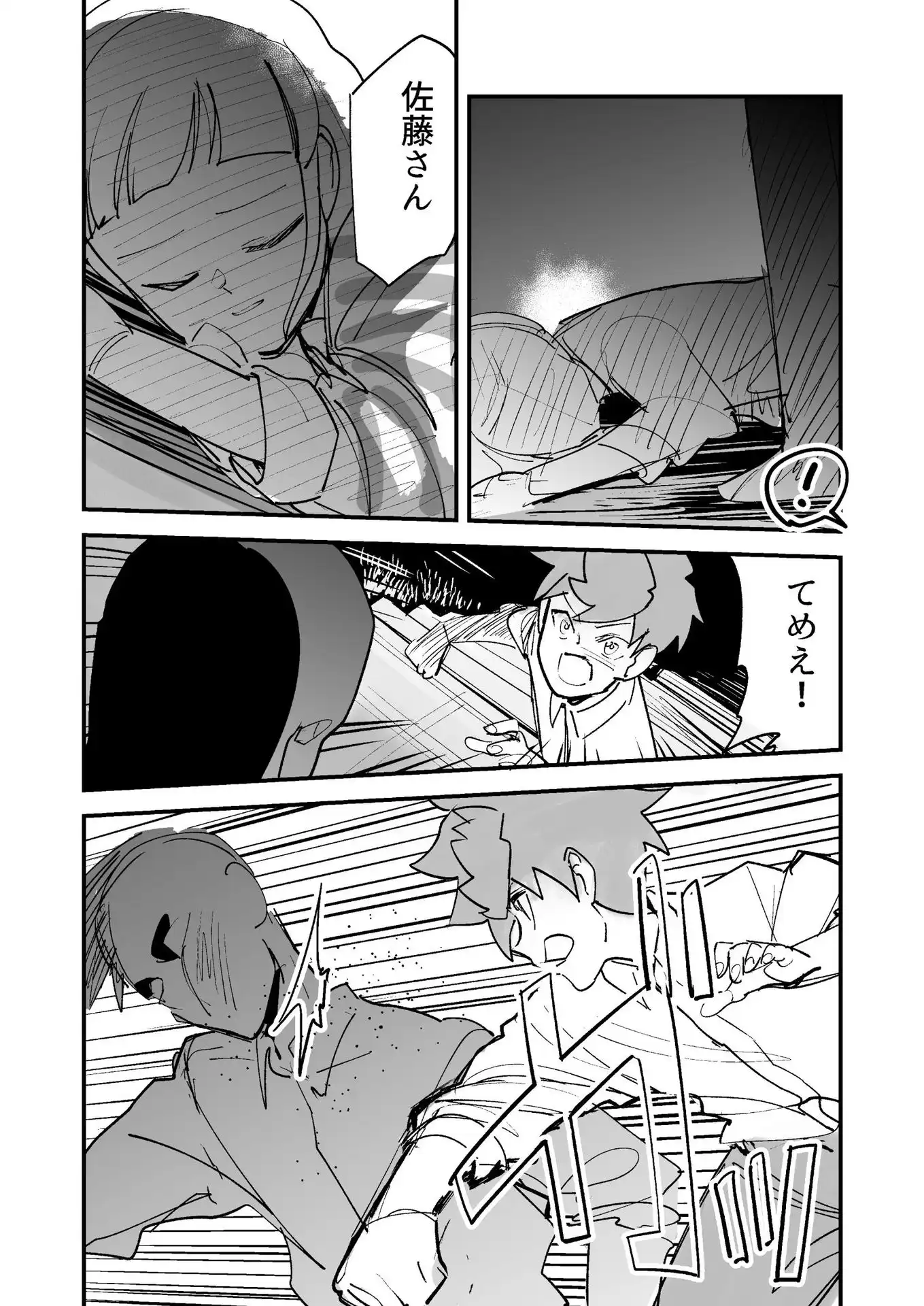 P33