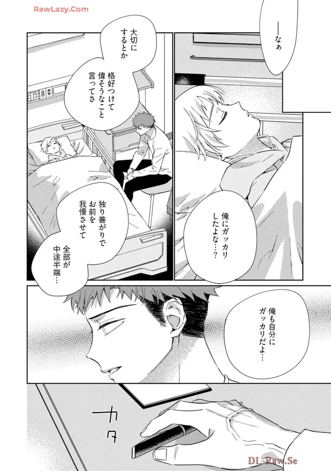 P38