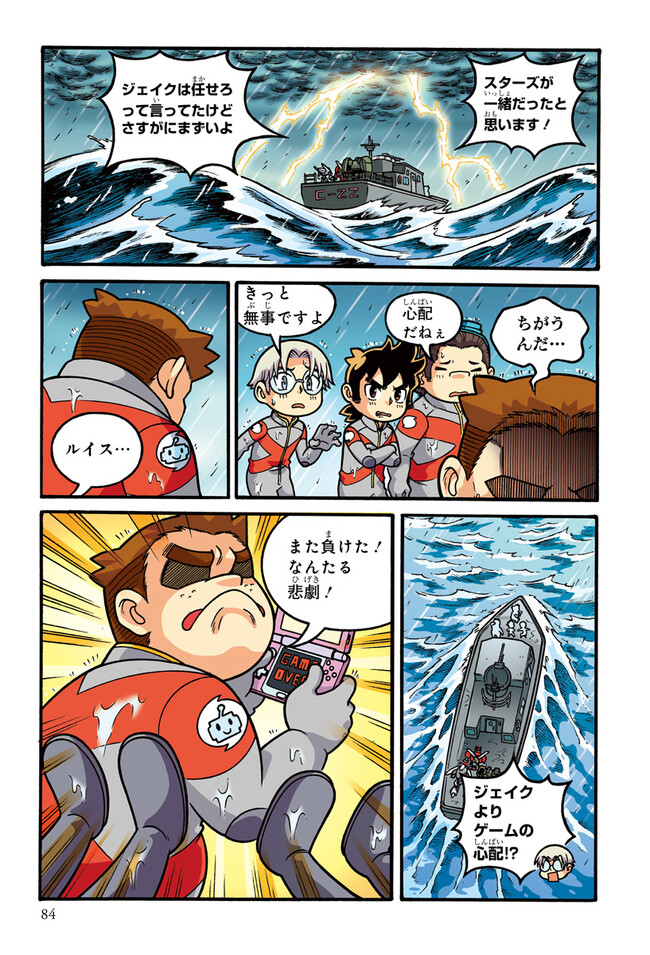 P8