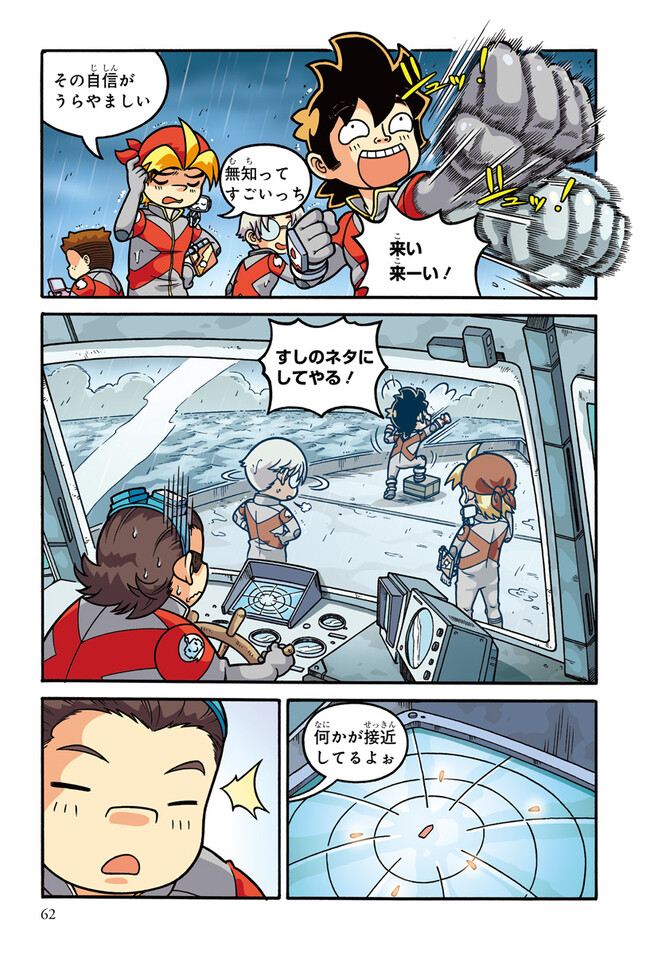 P4