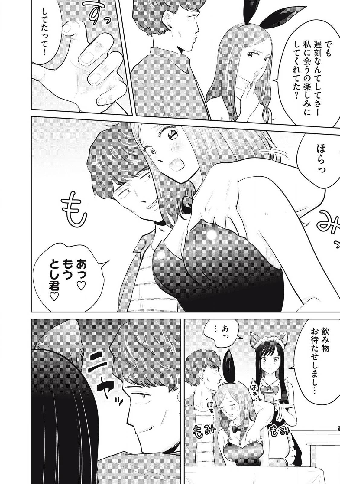 P10
