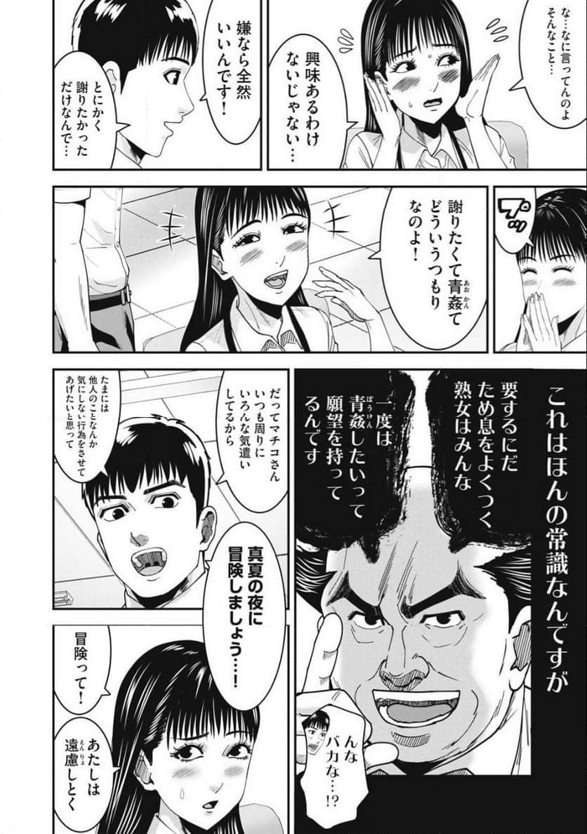 P8