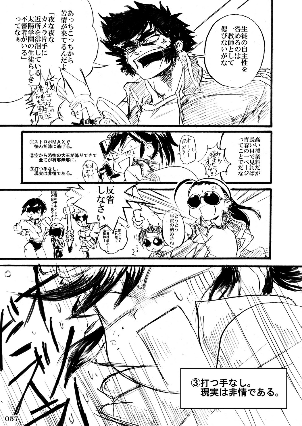 P23