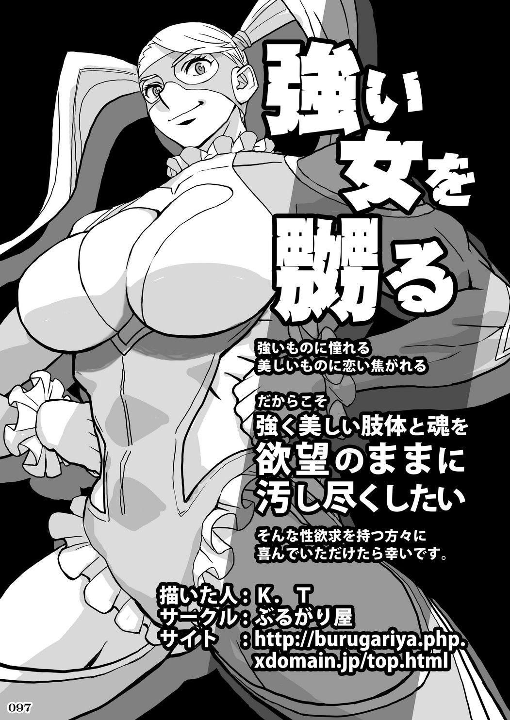 P23