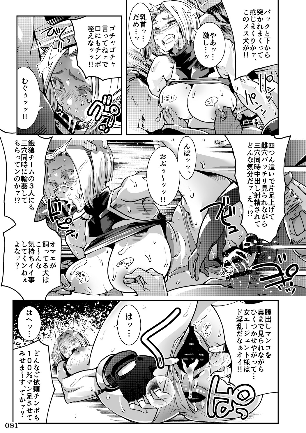 P7