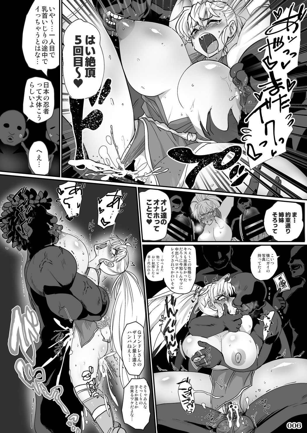 P6