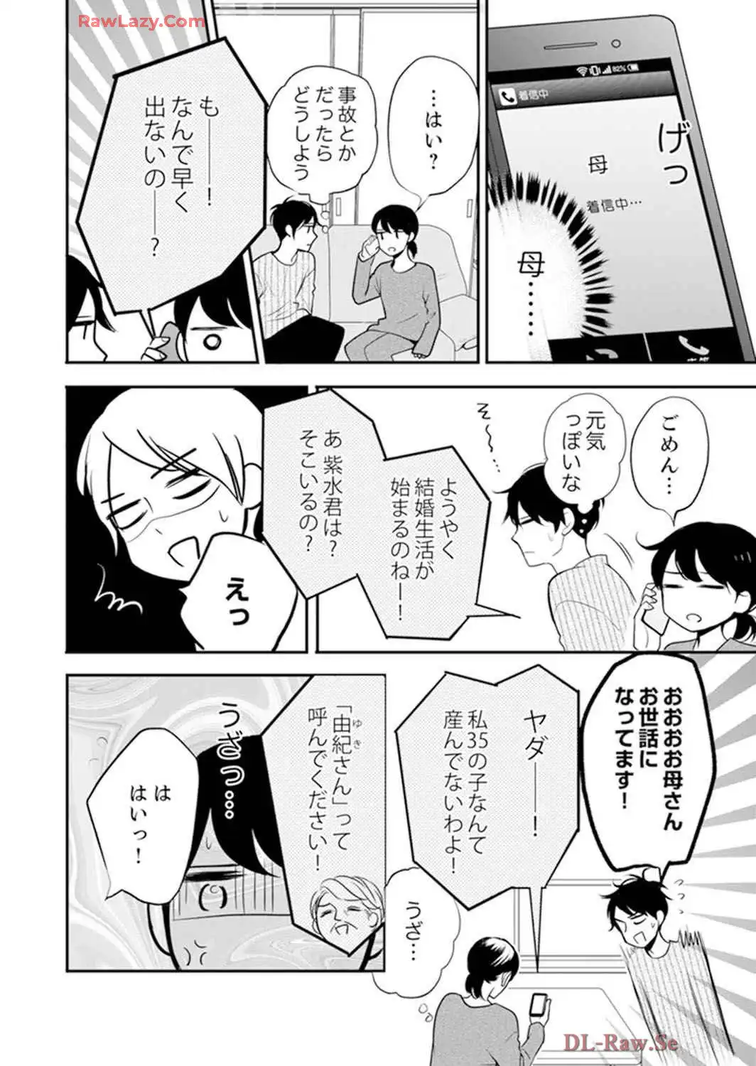 P30