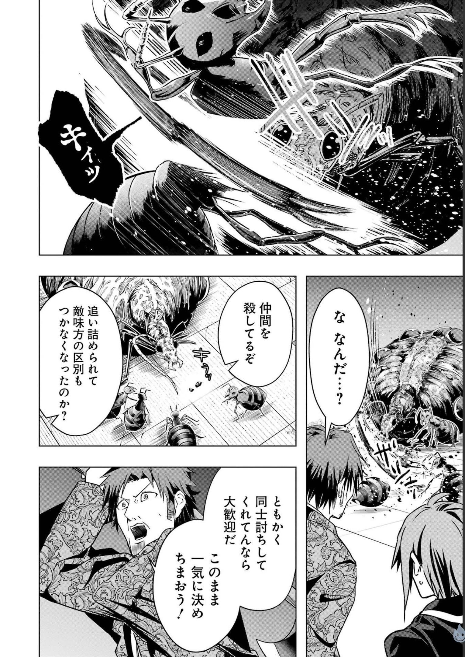 P38