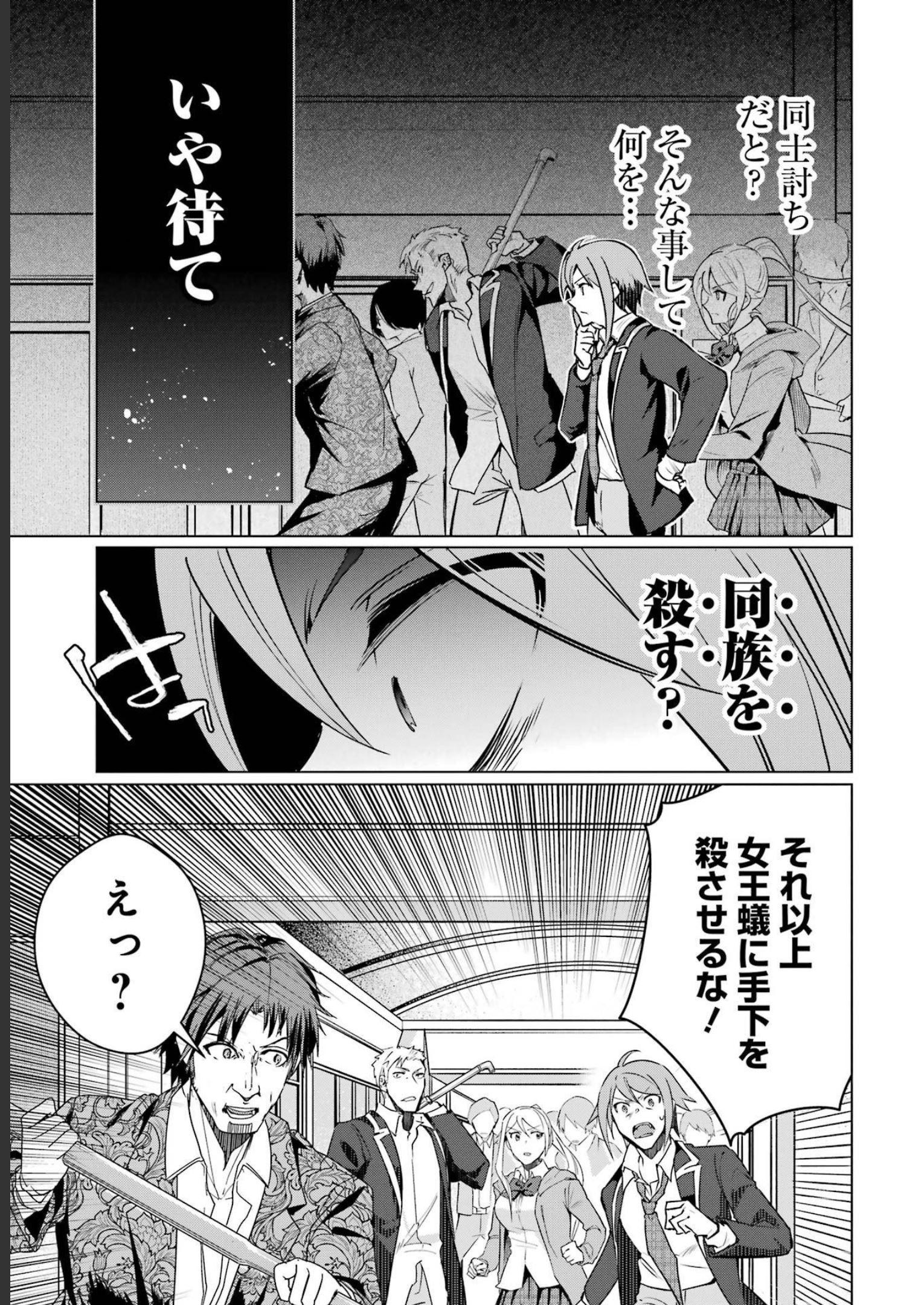 P39