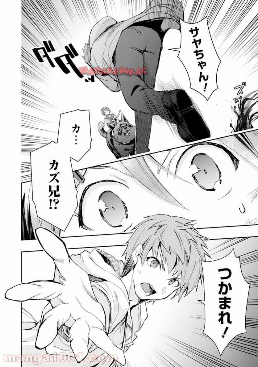P44