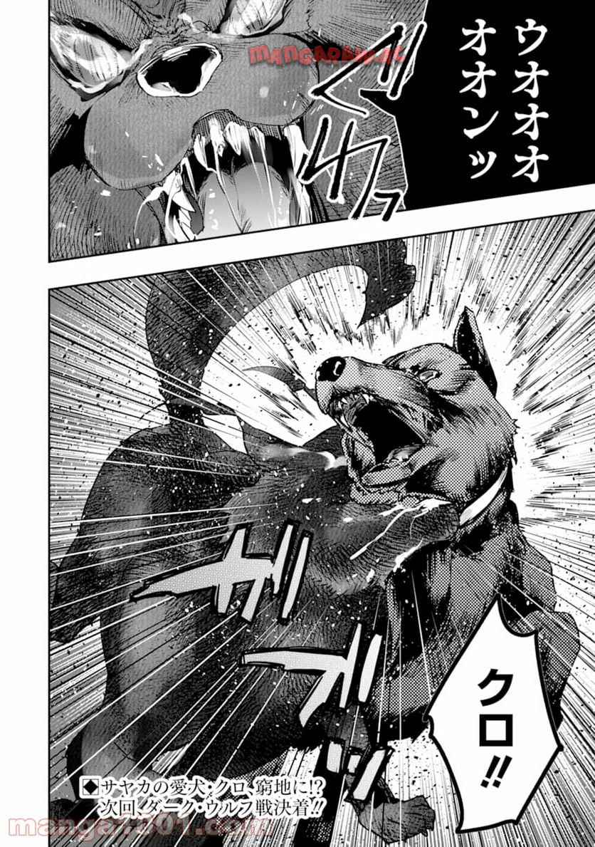 P58