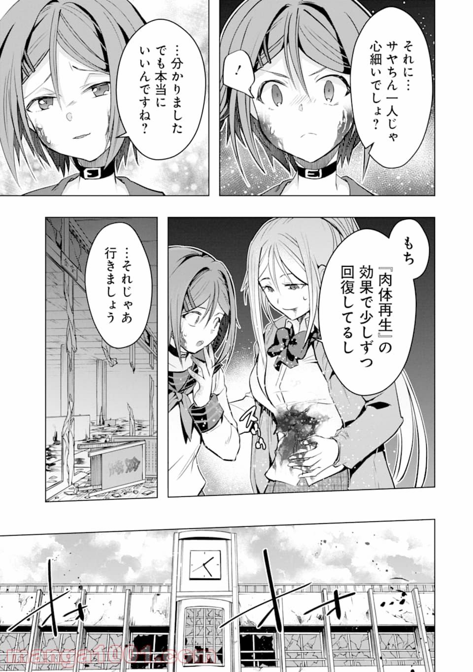 P21