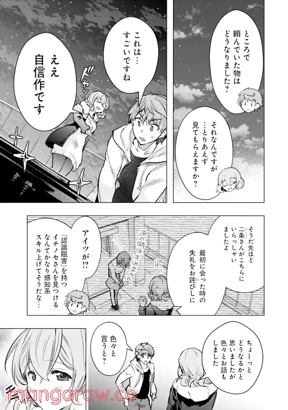 P28