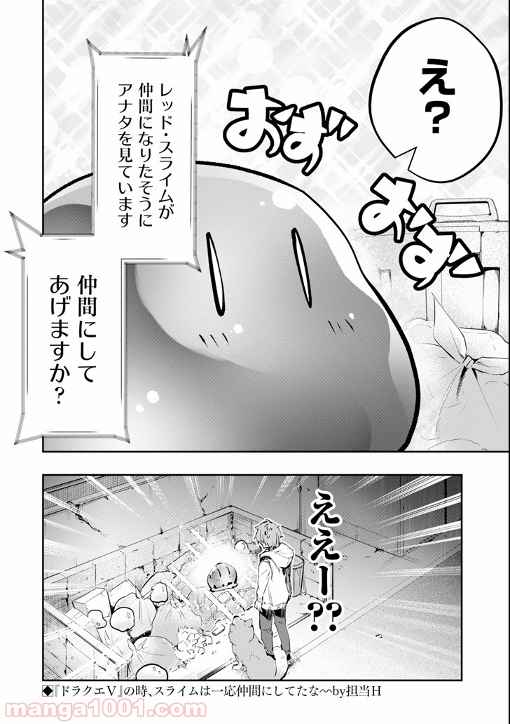 P44
