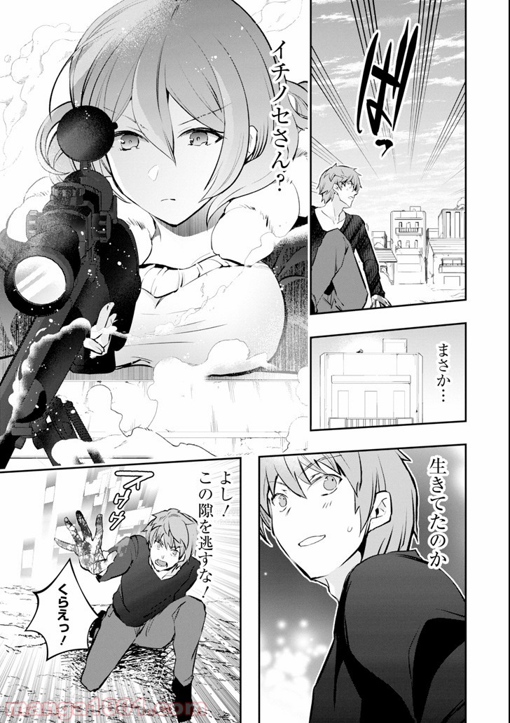 P33