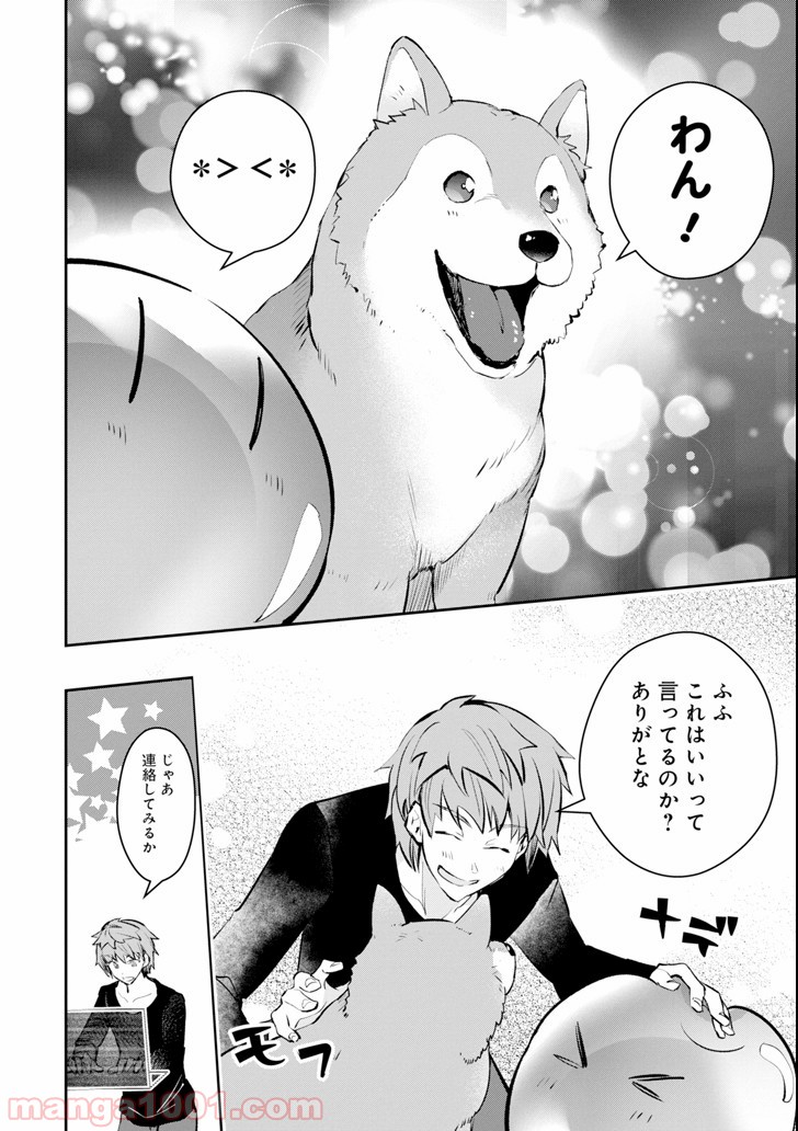 P48