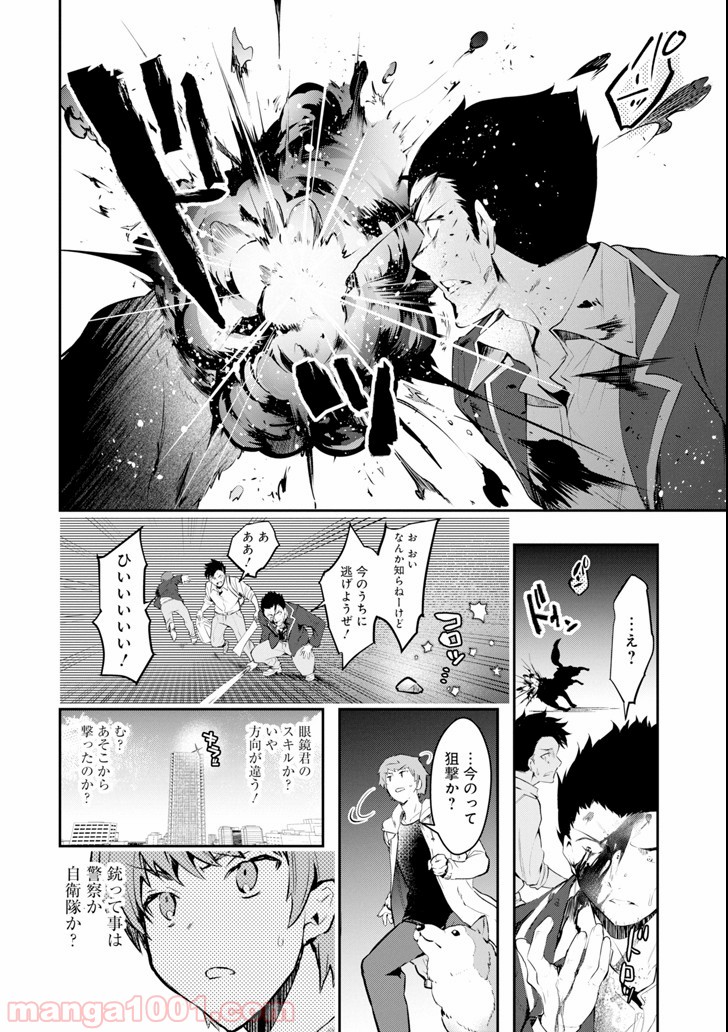 P12