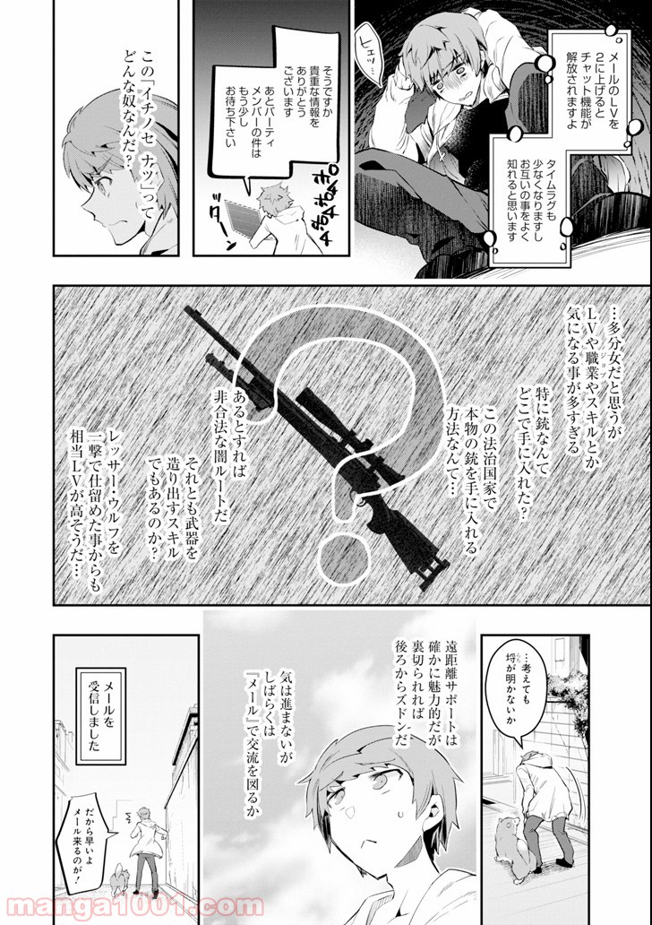 P22