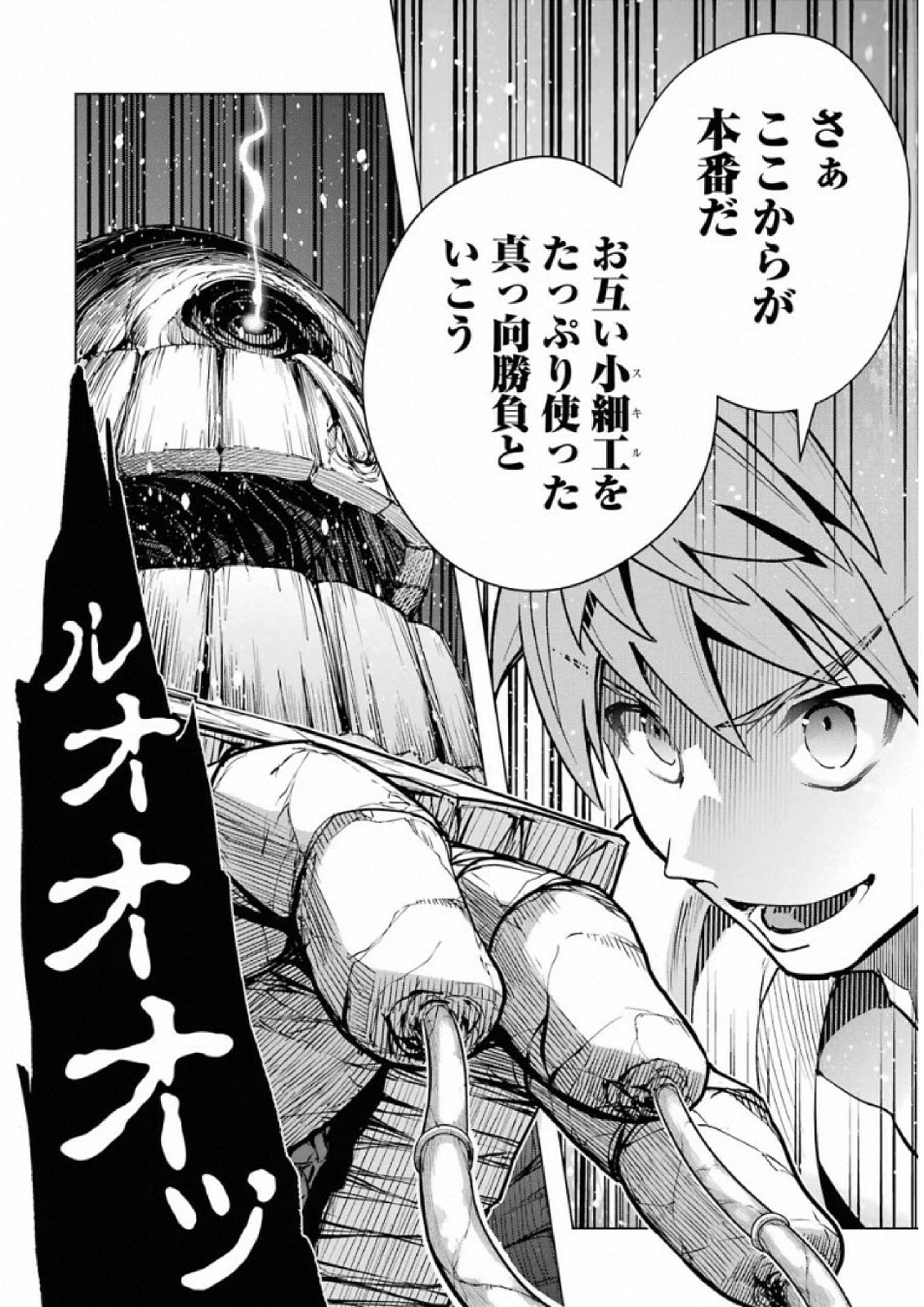 P32
