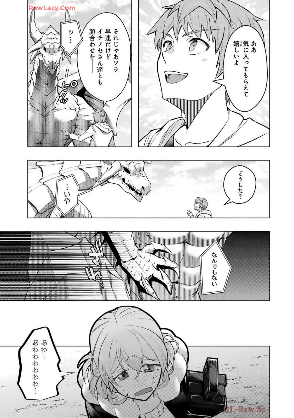 P25