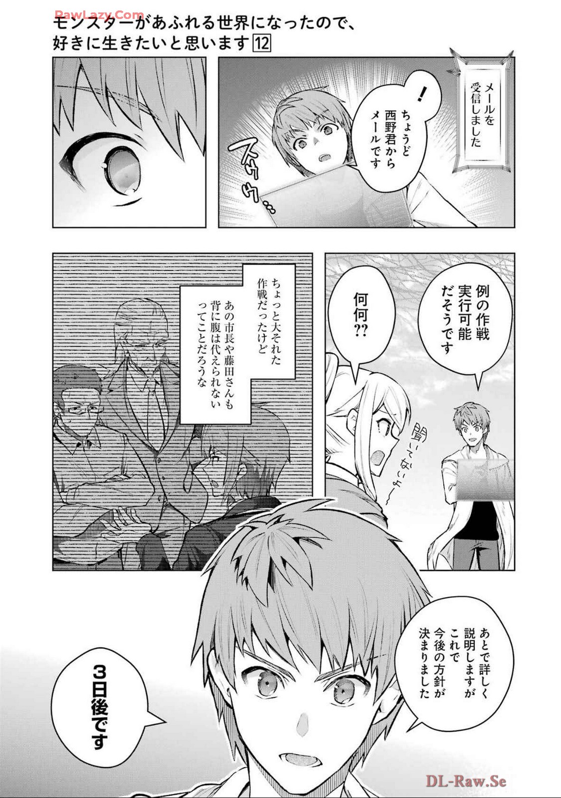 P39