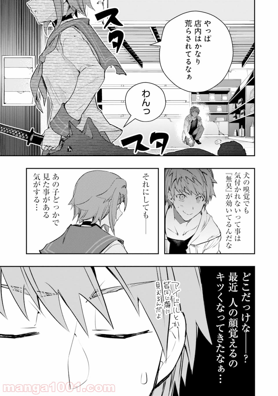 P4
