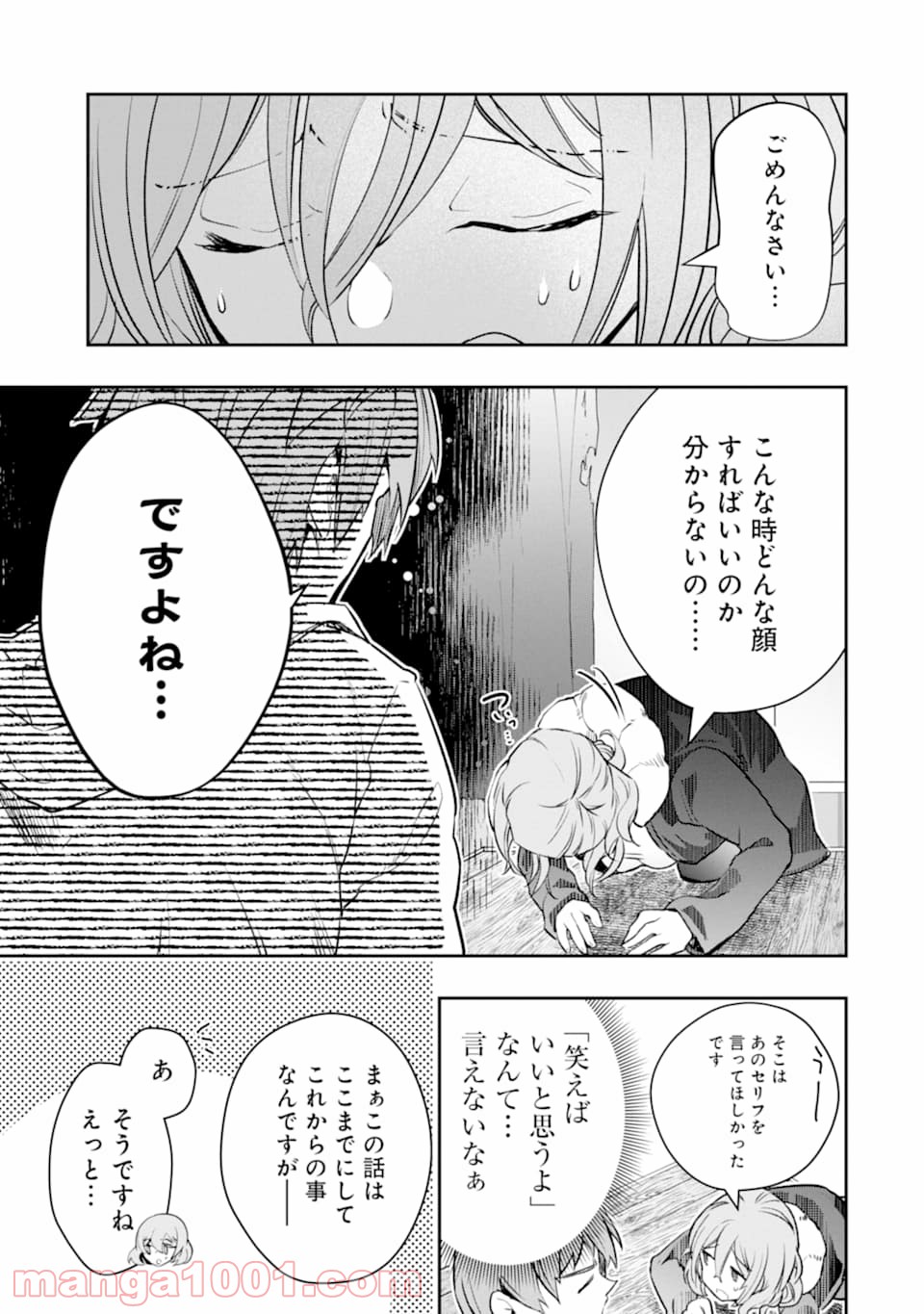 P14