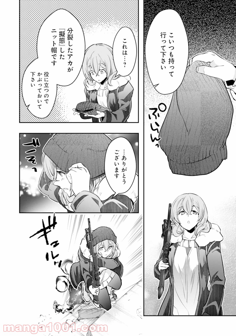 P27