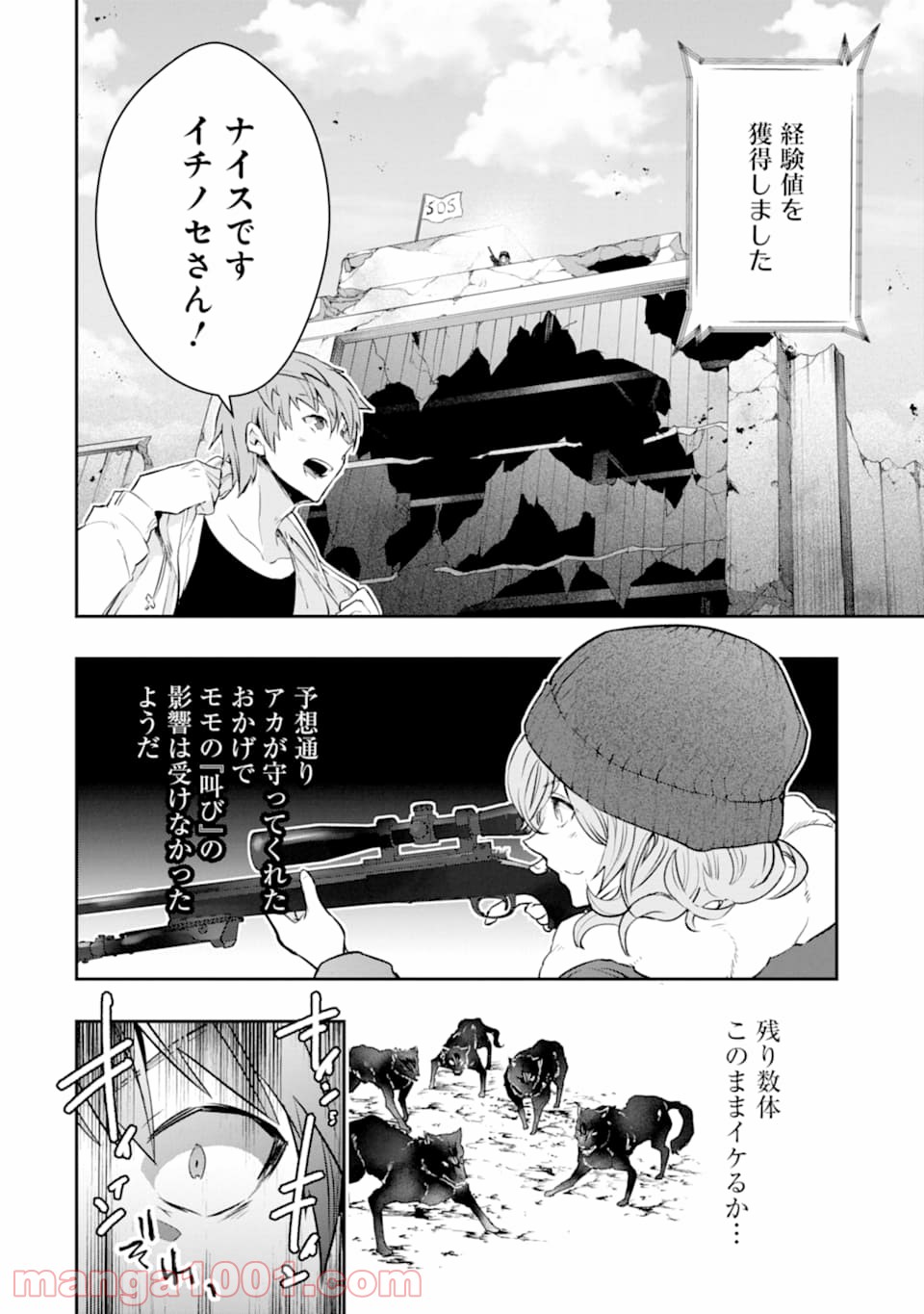 P33