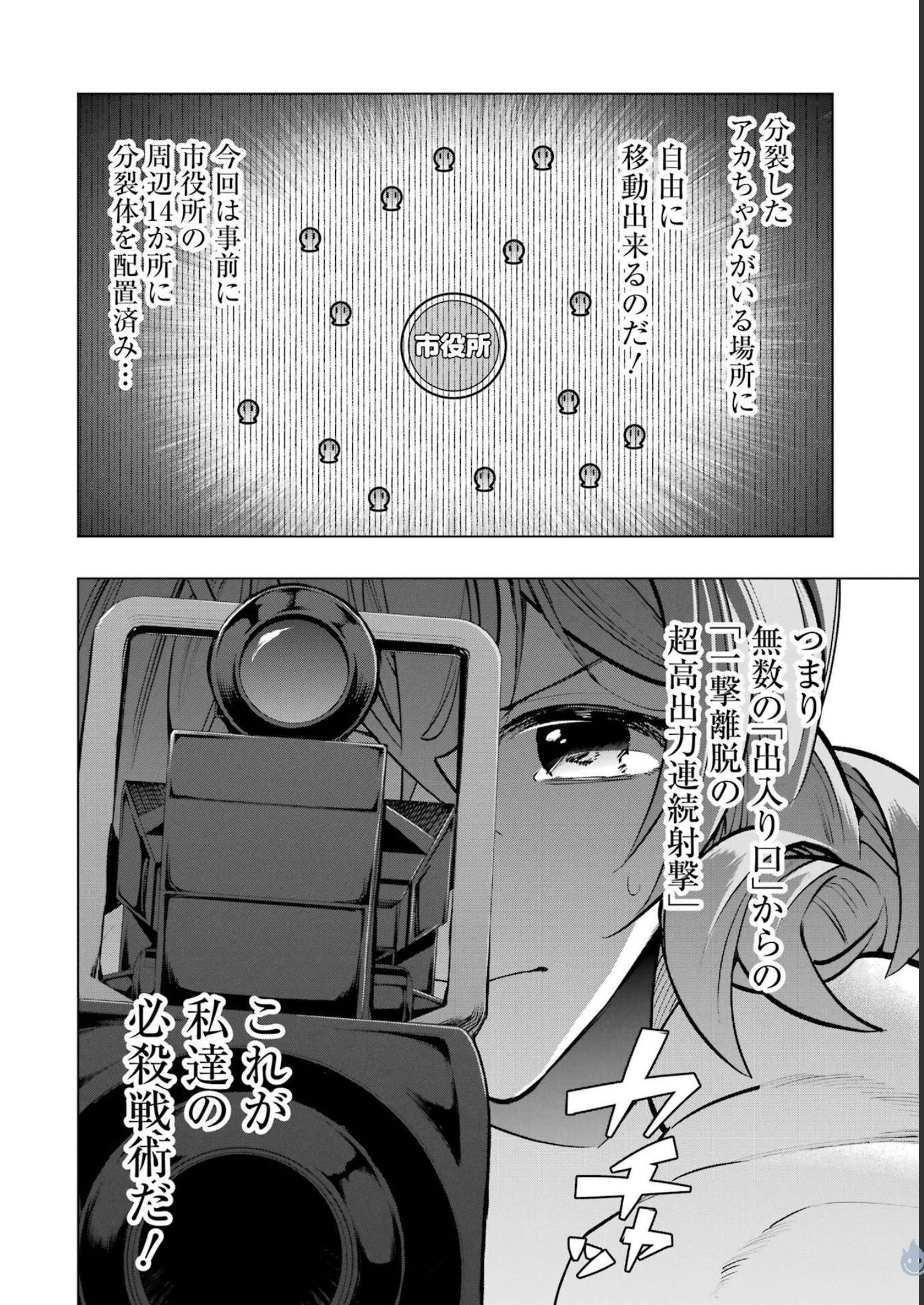 P38