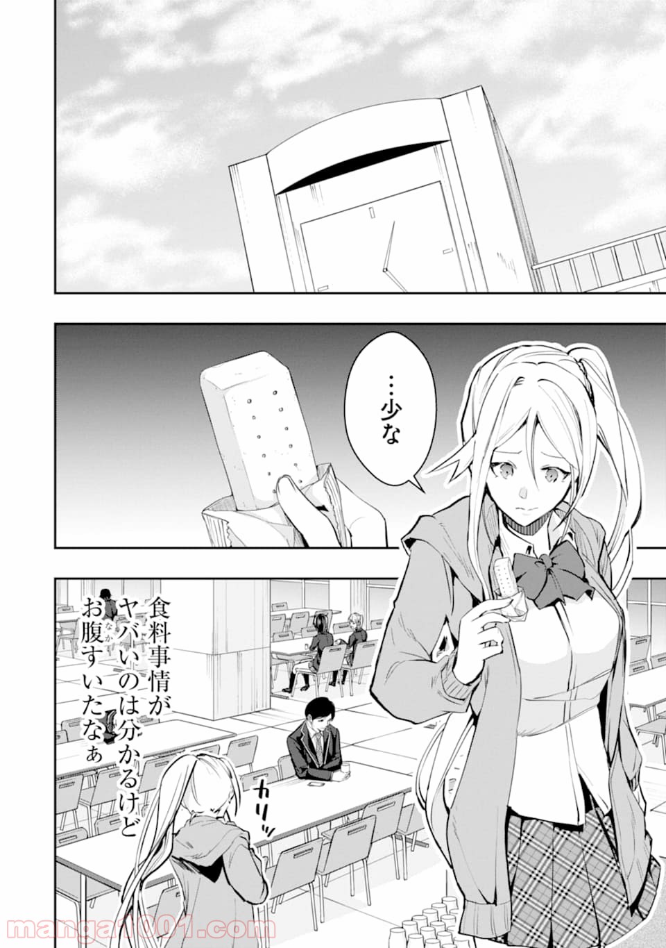 P26