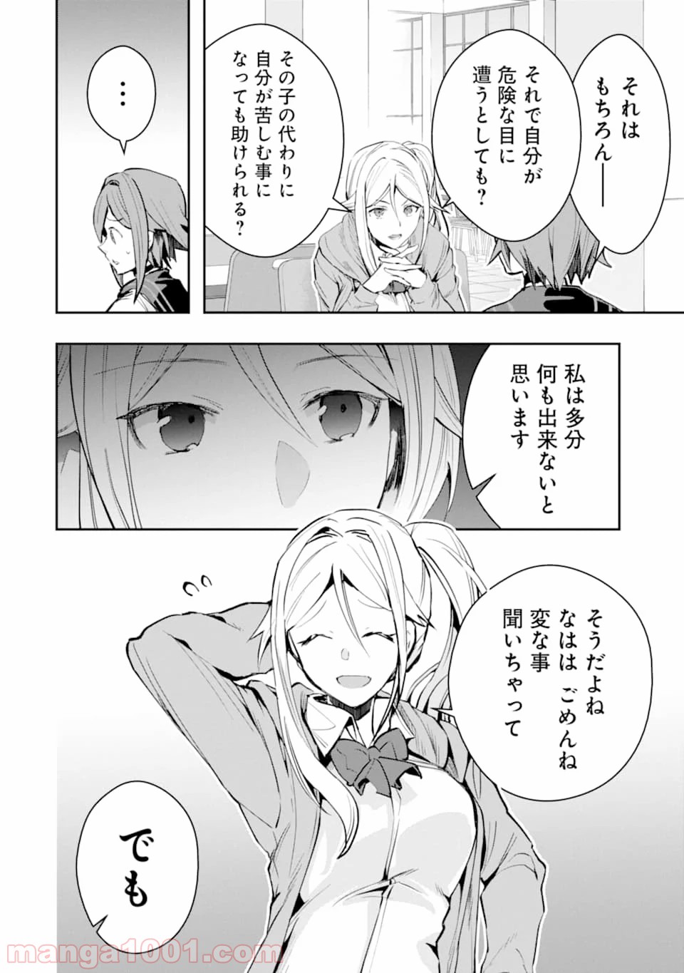 P30