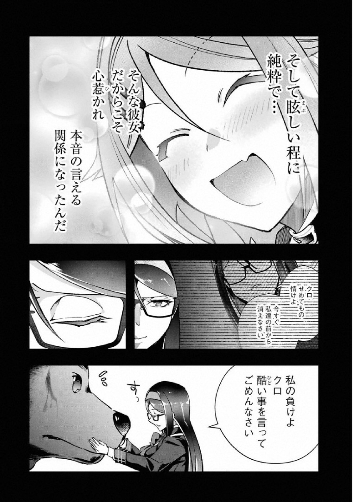 P28