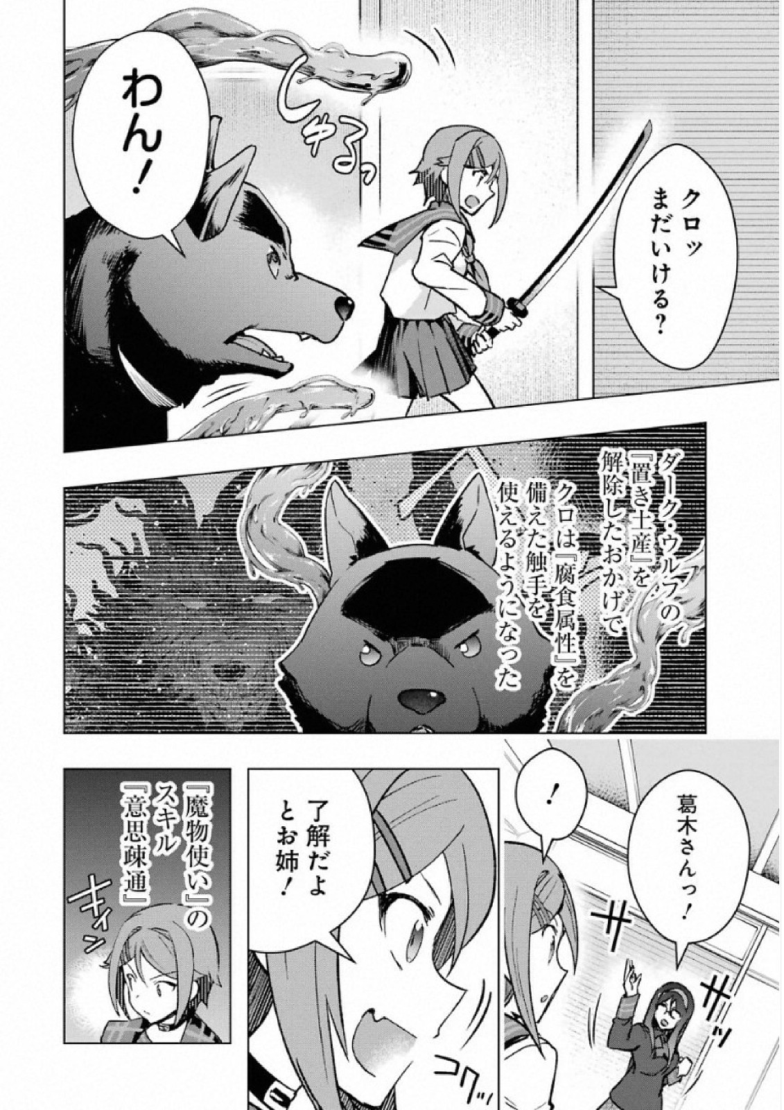 P30