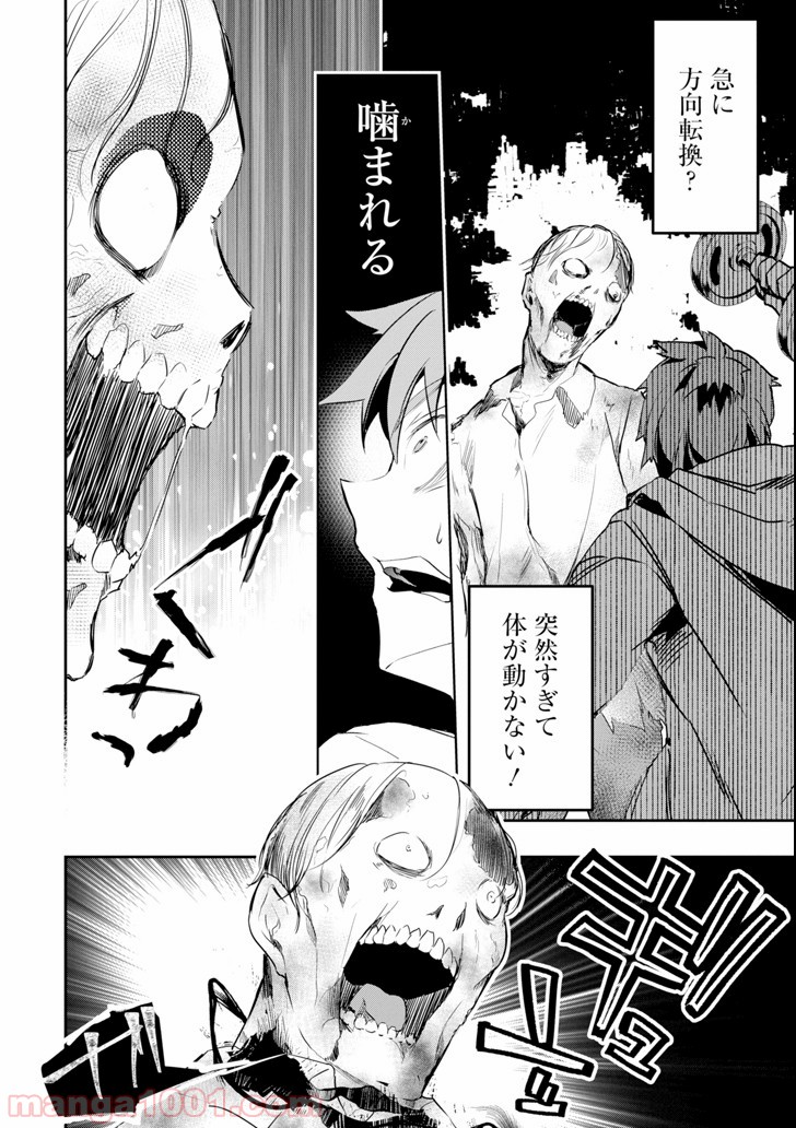 P20