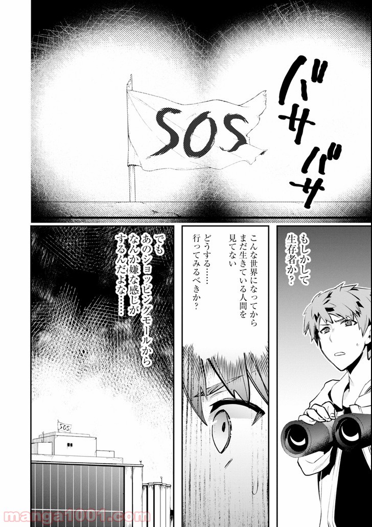 P30