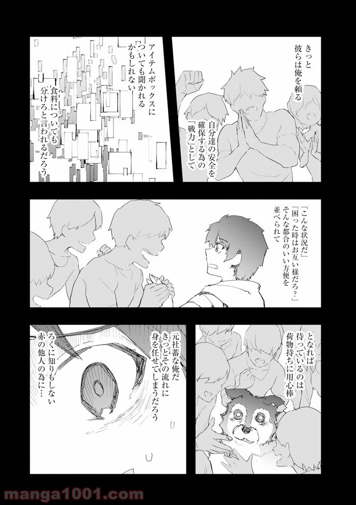 P38