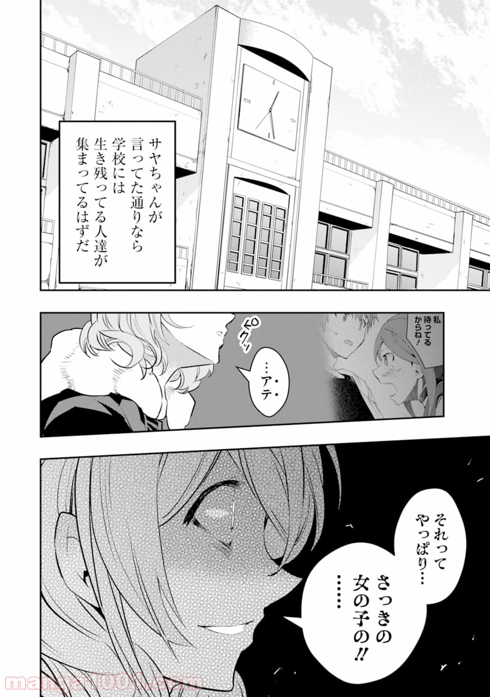 P27