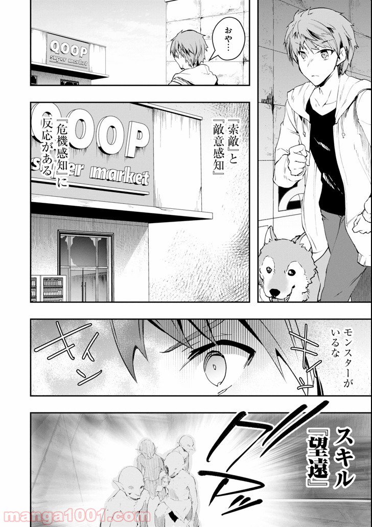 P30