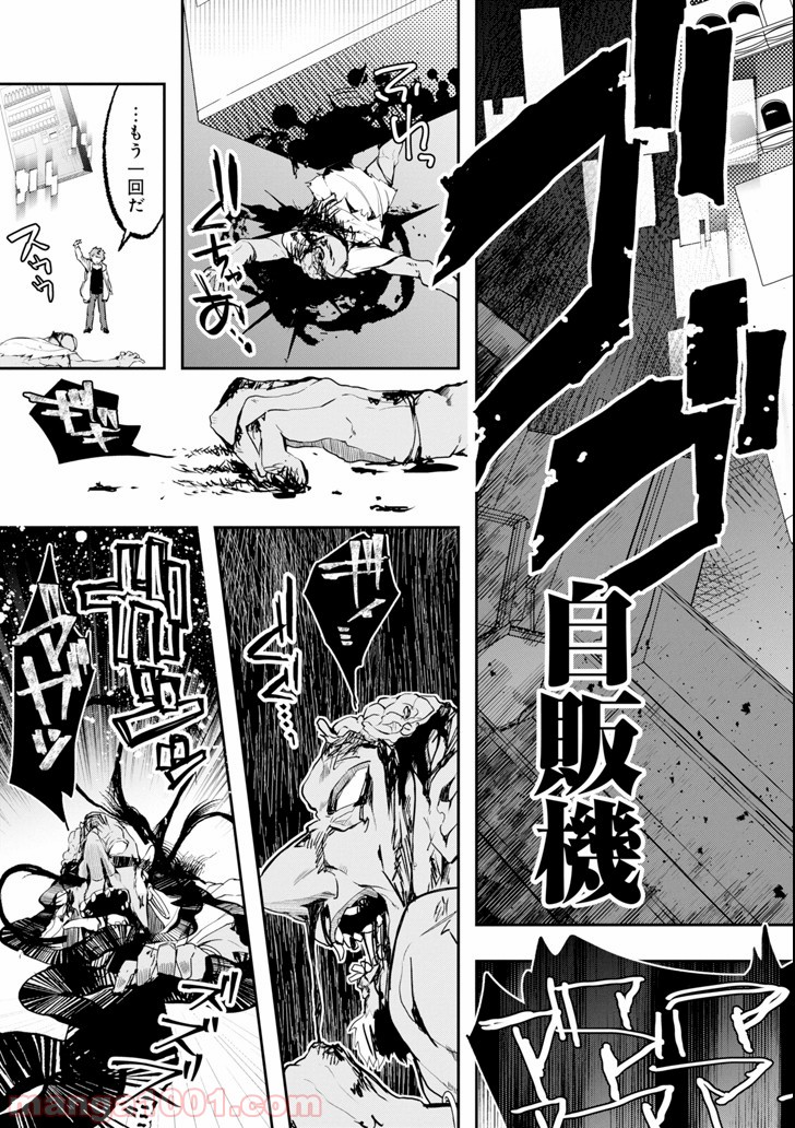 P53