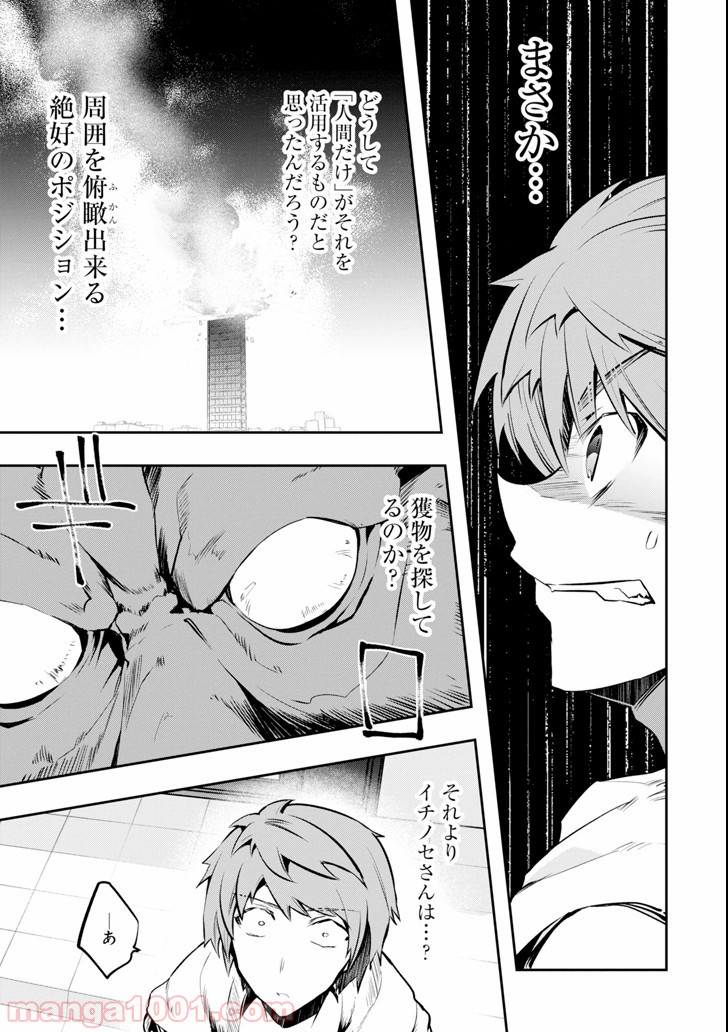 P31
