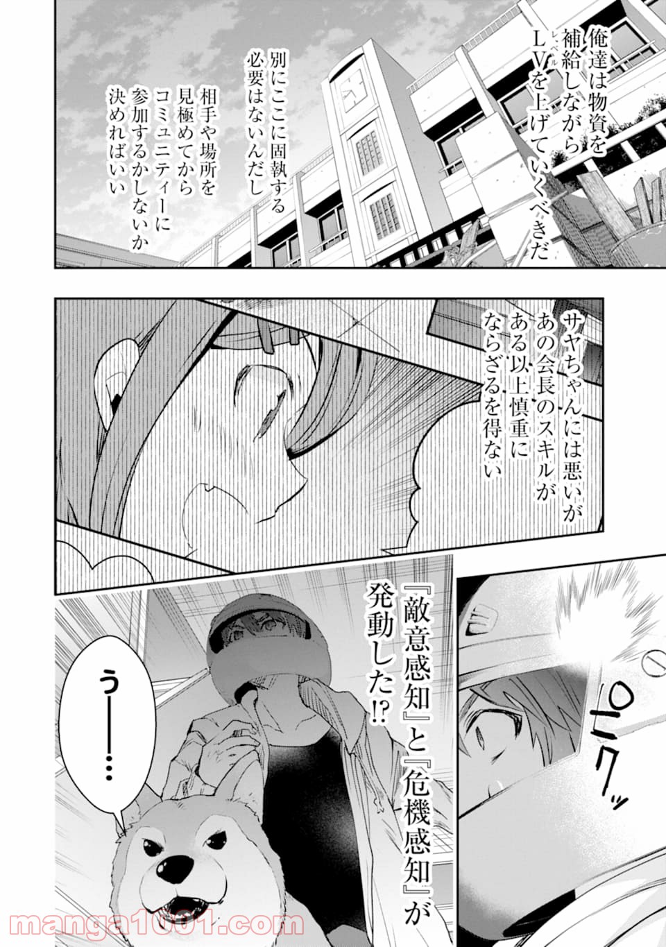 P10